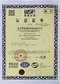 認(rèn)證證書(shū)