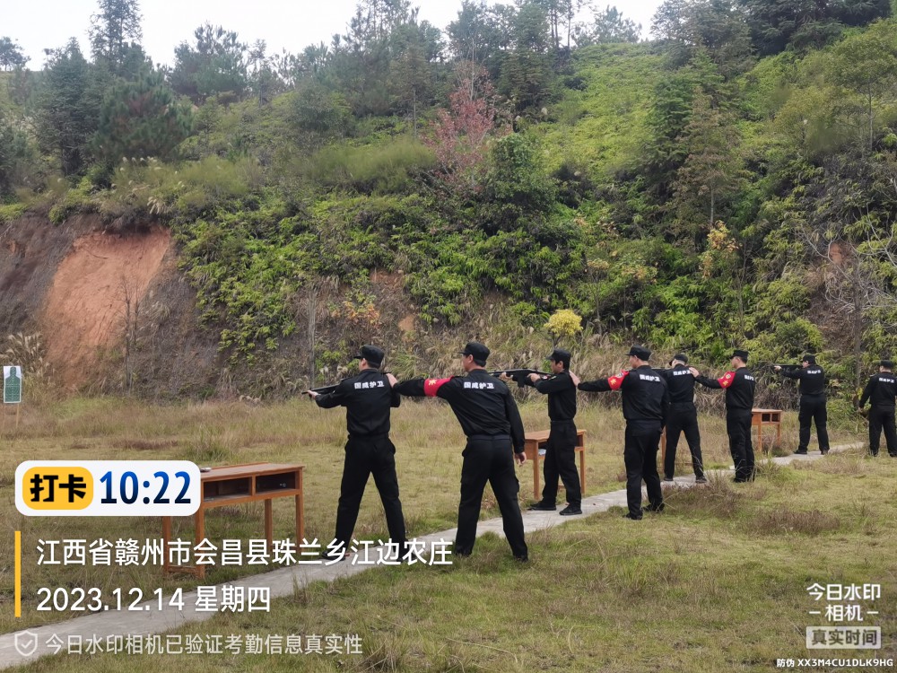 12.15民爆3.jpg 12.15民爆3.jpg